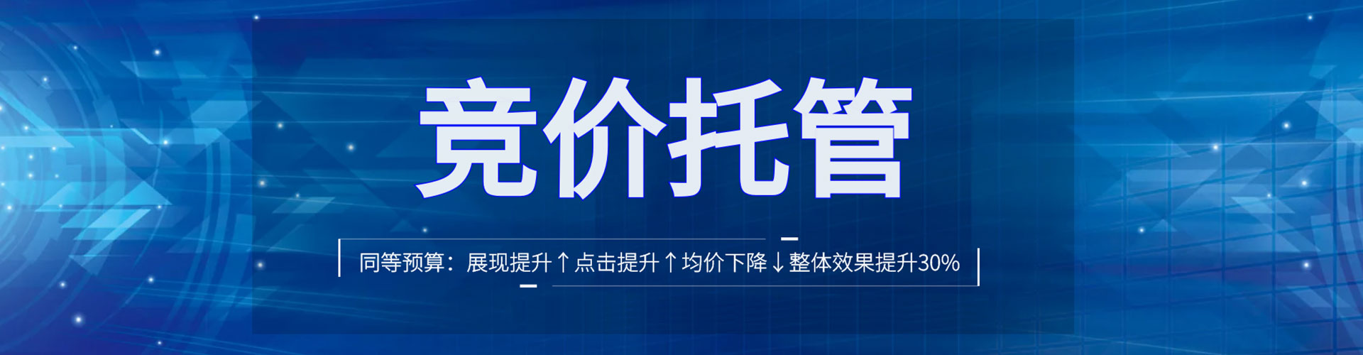 宝应百度竞价
