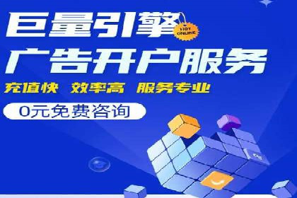 竞价代运营的客户案例：如何实现广告投放的高效管理